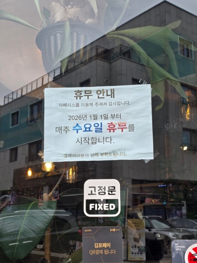 아페시스커피 사진 4
