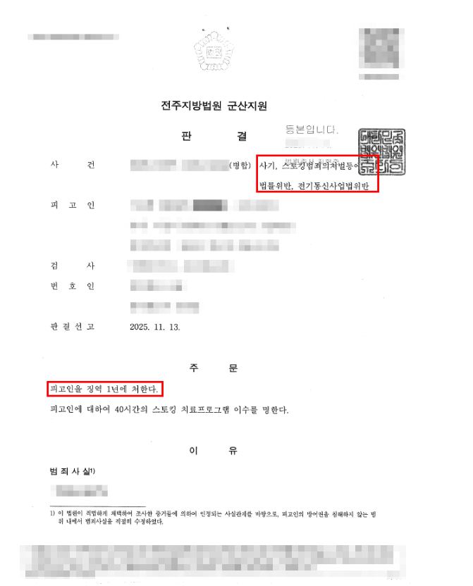 익산변호사 조언이유는 관련 사진