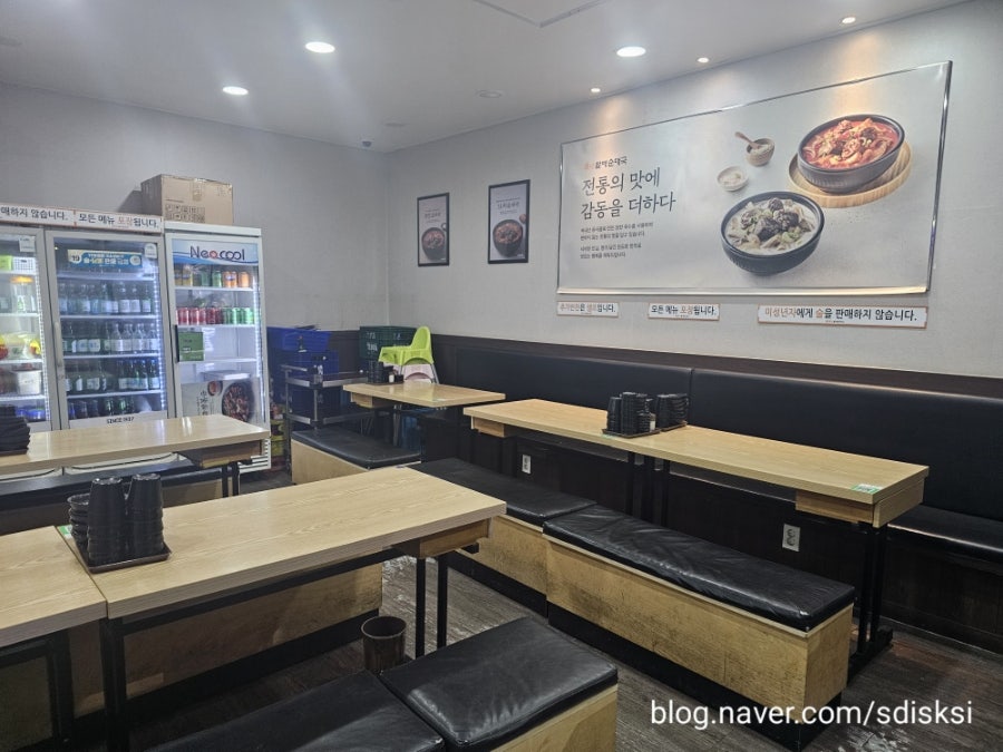 큰맘할매순대국 도화점 사진 4