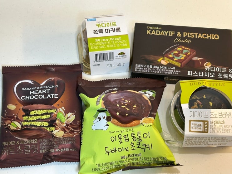  두쫀쿠 두바이쫀득쿠키 보관방법 및 씨유편의점 두바이 가격 총정리