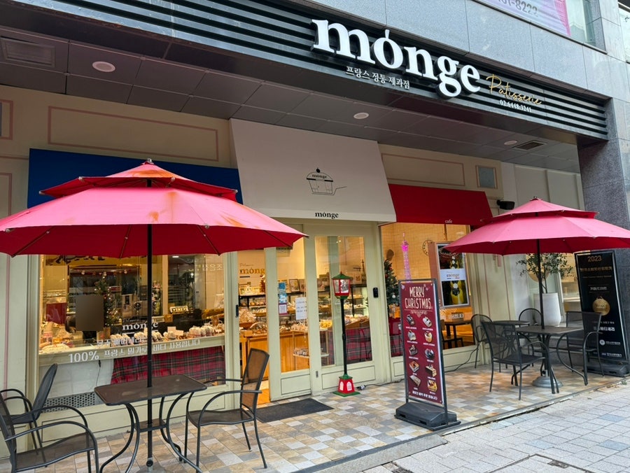 몽쥬빠티세리 사진 1