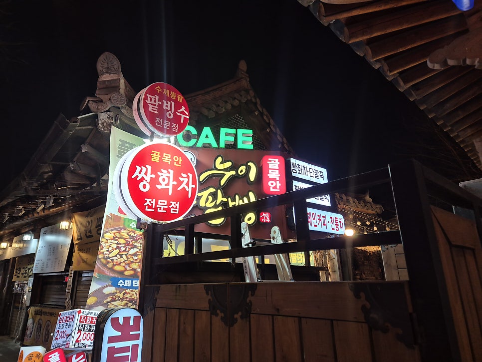 누이단팥빵 사진 2