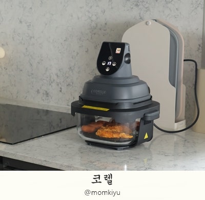 코렐 일렉 에어글라스 바사칸 에어프라이어 추천