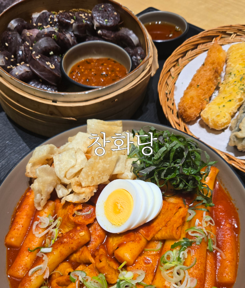 이마트 트레이더스 연산점 푸드코트 맛집 창화당 떡튀순 추천