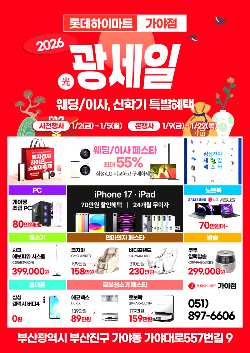 부산 롯데 하이마트 가야점 삼성 비스포크 김치 플러스(RQ33DB7411W6) 새틴 화이트, 실물이 깡패....