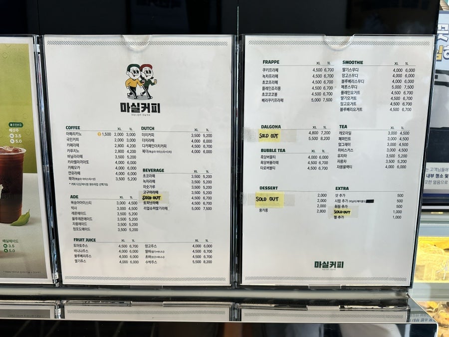 마실커피 계명대점 사진 4