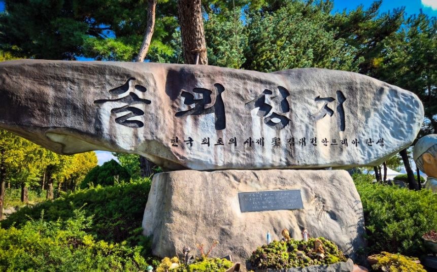 합덕 한우마을 사진 1