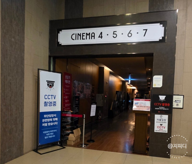 파주 롯데아울렛 롯데시네마, 아이와 주토피아 관람 (주차 팁)