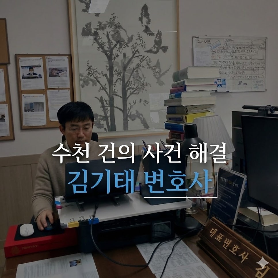 익산변호사 조언이유는