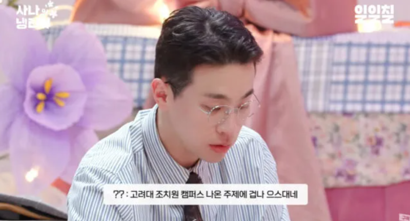 “고려대 조치원 나온 주제에…” 악플에 박정민이 보인 의외의 반응.jpg