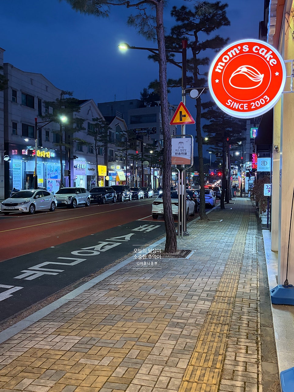 맘스케익 청주오믈렛 동탄점 사진 2