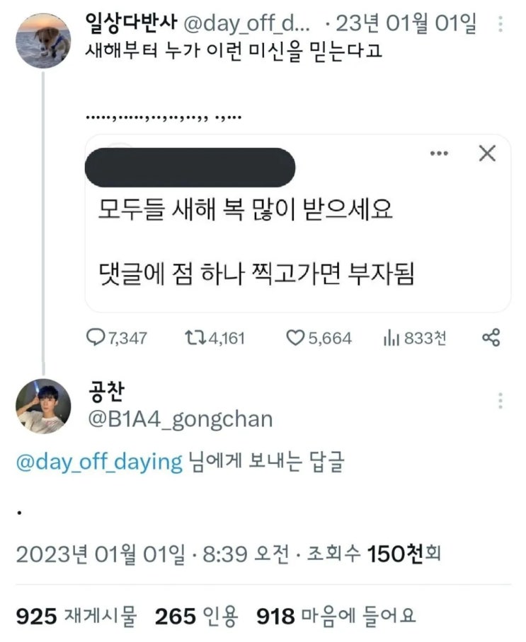  사람 사는거 다 똑같다.jpg