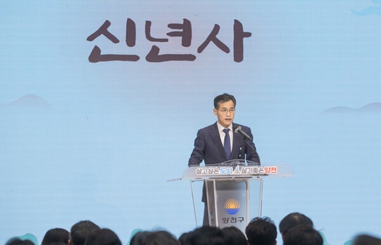  2026년 양천구 대변혁! 목동 14개 단지 정비구역 완료 & 신월동 첫 지하철 시대