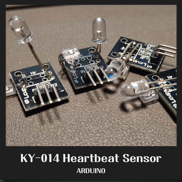  [아두이노 센서] KY-014 Heartbeat Sensor