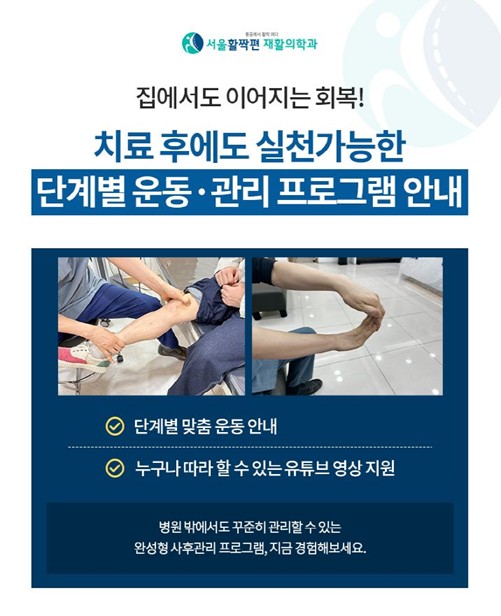 Manual therapy performed directly by a chiropractor — 본문 그림