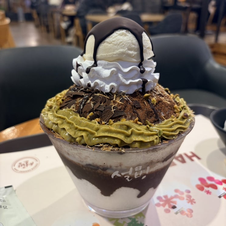  수지구청역카페 / 한입가득 맛있는 두바이초코빙수 [ 설빙 수지점 ]