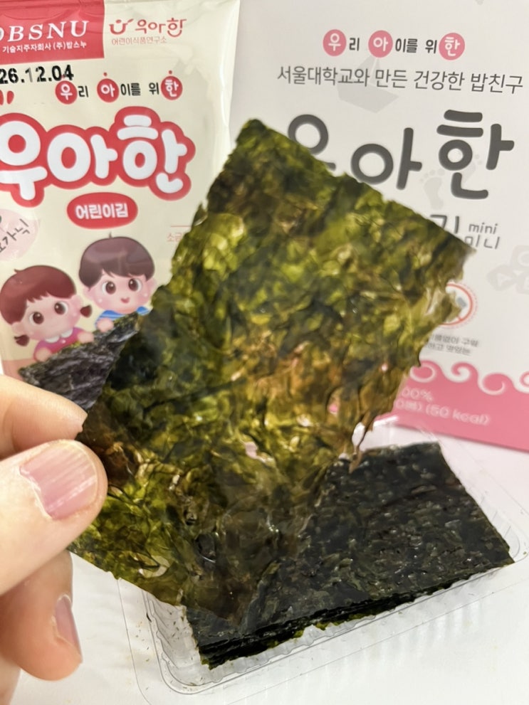  어린이김 유기농 무염 아기김 찾는다면? 서울대 우아한 어린이 무조미 김 먹어본 후기