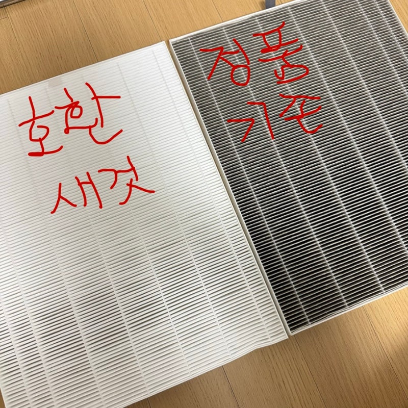 위닉스 공기청정기 제로 필터 국산 헤파 필터 가격 , 교체 , 실내 환기 ( 정품 호환 비교 , 가....