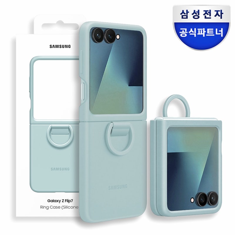삼성 플립 7 케이스 고리 링 있는거 정품 추천 색깔은?