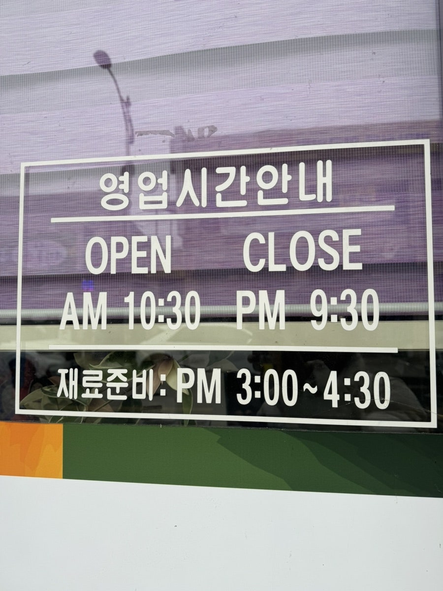 춘천막국수 사진 3