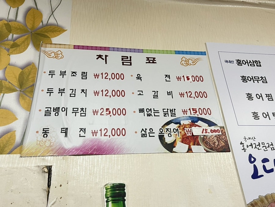 오대포 사진 6