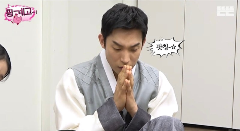 세배는 핑계고 EP.96 김성철 안은진 이상입니다 병오년 새해부터 빵빵 터지는 이상이 에피소....