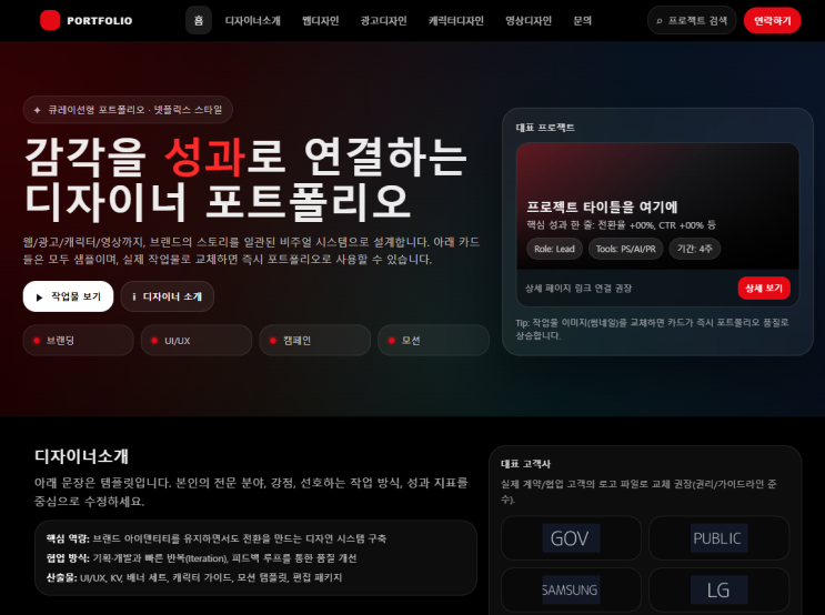  [블로그씨] 2026년 새해 기록