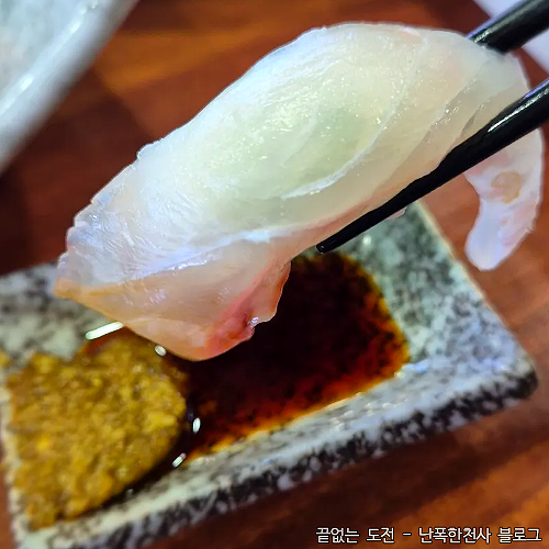 제주 시내 베스트웨스턴 호텔 근처 노형동 초밥 맛집 후기