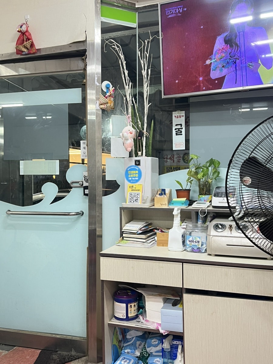 오대포 사진 3