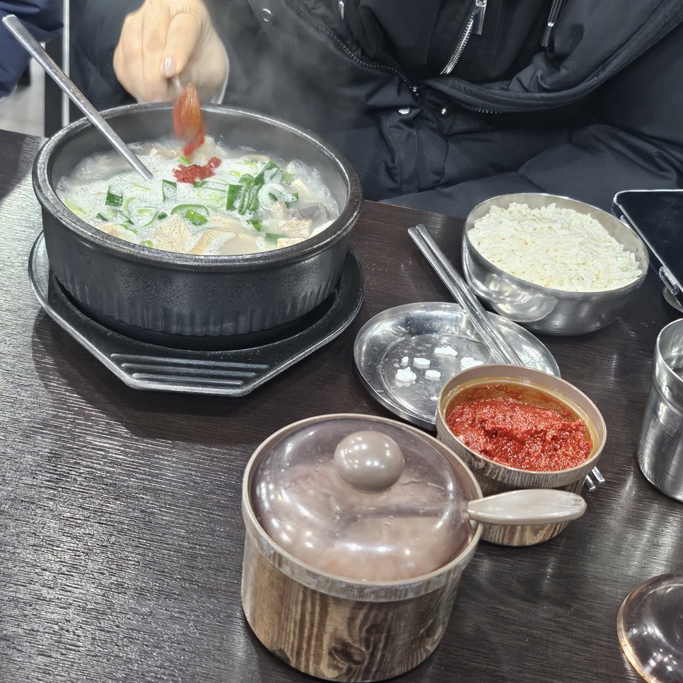갈미국밥 사진 4