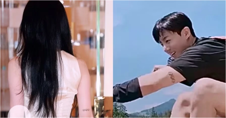  가요대제전 에스파 윈터 파격 단발 변신 정국 열애설 심경 변화?