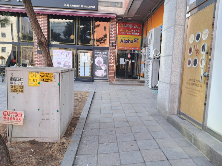  정선 손해사정사의 상세한 상담
