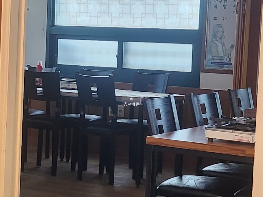 군산아구찜 사진 4