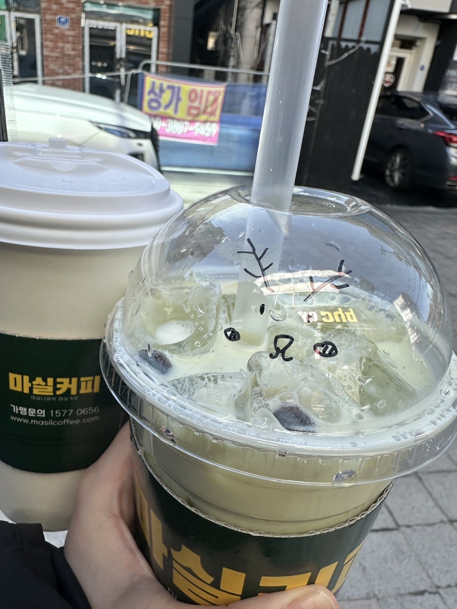 마실커피 계명대점 사진 6