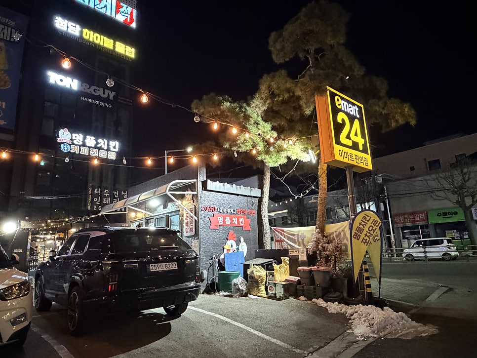 명품치킨 사진 4