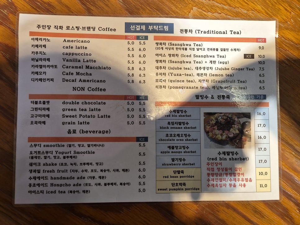 누이단팥빵 사진 6