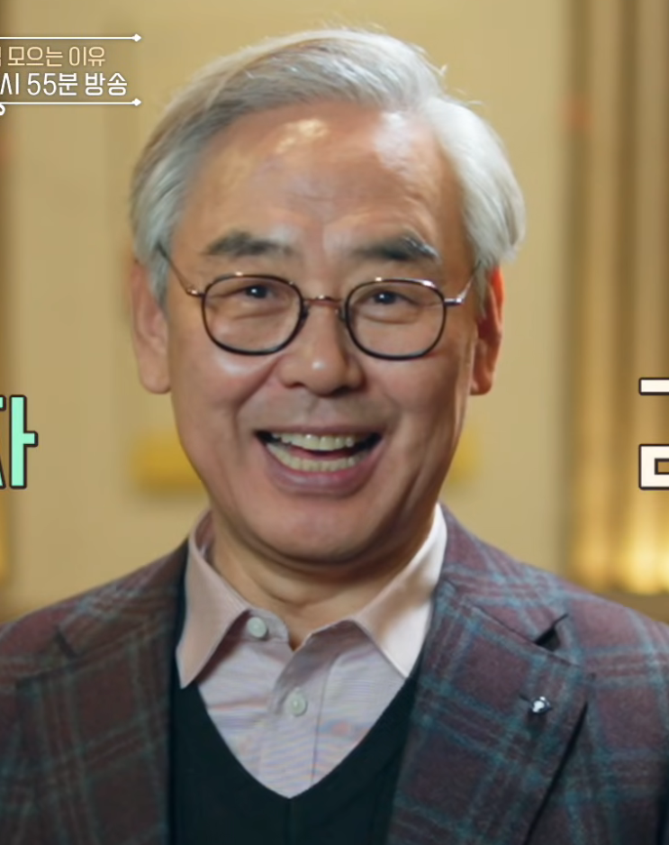 월급 5천 원 소년 가장에서 연매출 2천억…‘서장훈의 이웃집 백만장자’ 김재곤이 버텨낸 시간