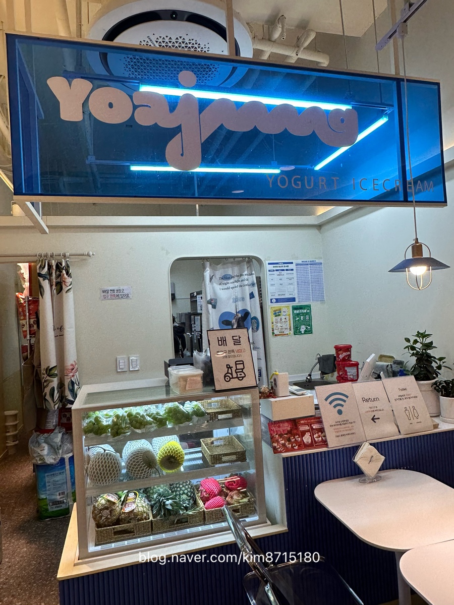 Yogeoteuaiseukeurimuijeongseok Sinbanghwajeom photo 3