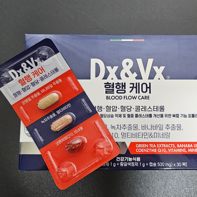  혈압, 혈당, 콜레스테롤 관리를 한 번에? 하루 한 팩 덱스벡스 혈행케어 솔직 후기