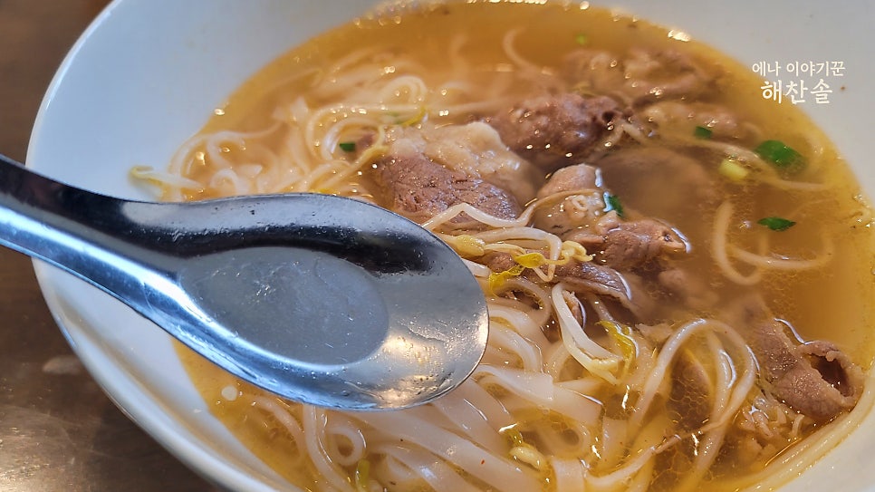 포엔식당 사진 6