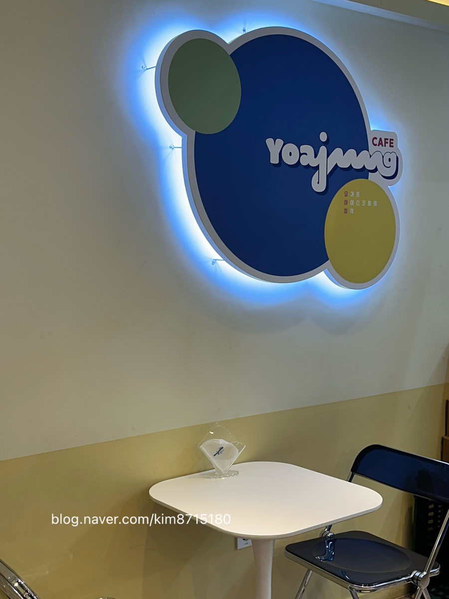 Yogeoteuaiseukeurimuijeongseok Sinbanghwajeom photo 5