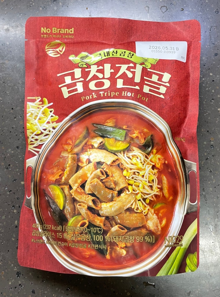  노브랜드 곱창전골 내돈내산