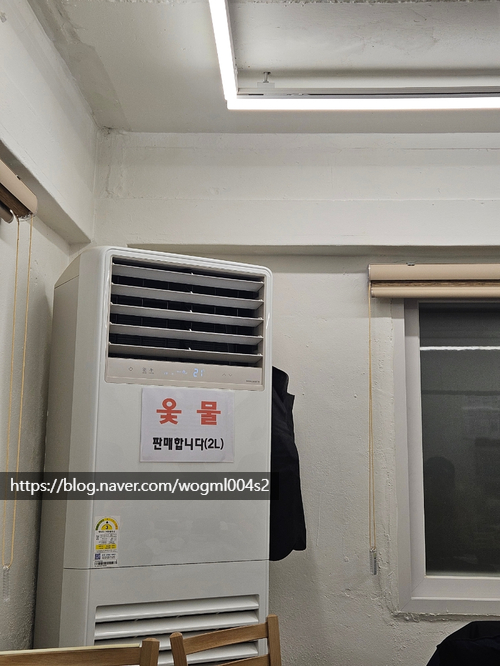 장수촌참옻닭 사진 6