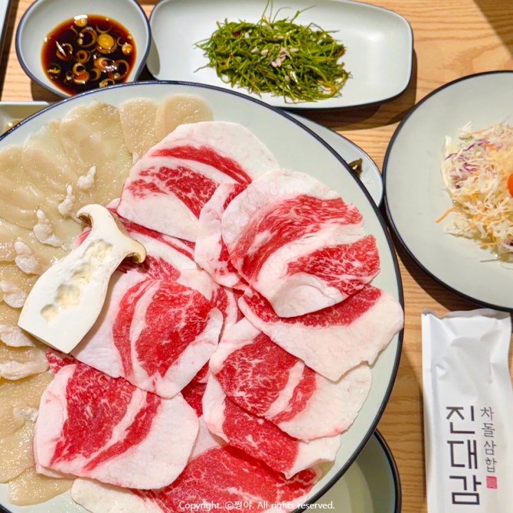  교대역 점심 맛집 추천 한우 차돌삼합 진대감 먹고옴
