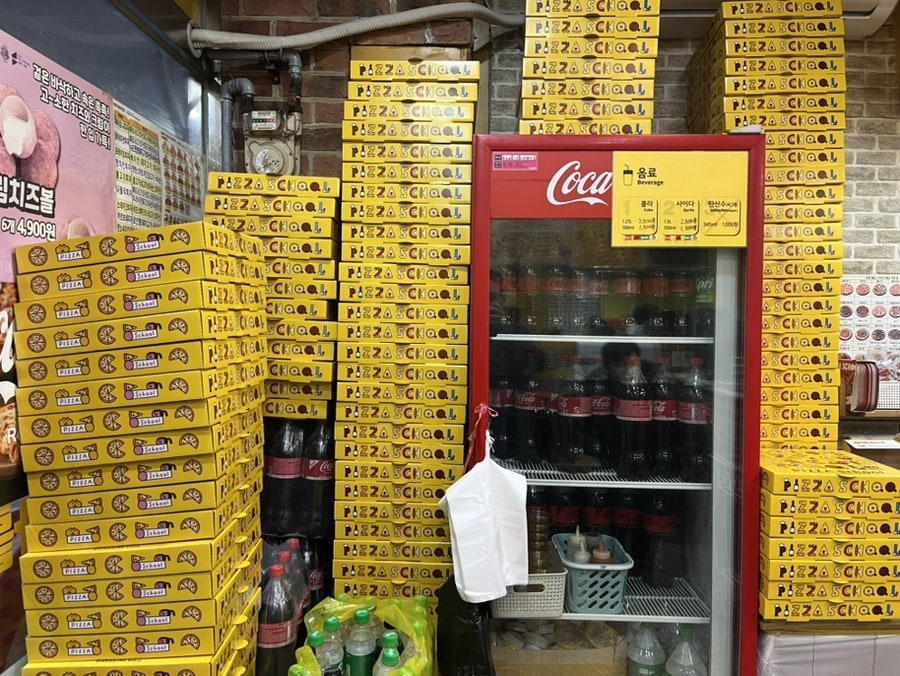 피자스쿨 중계점 사진 4