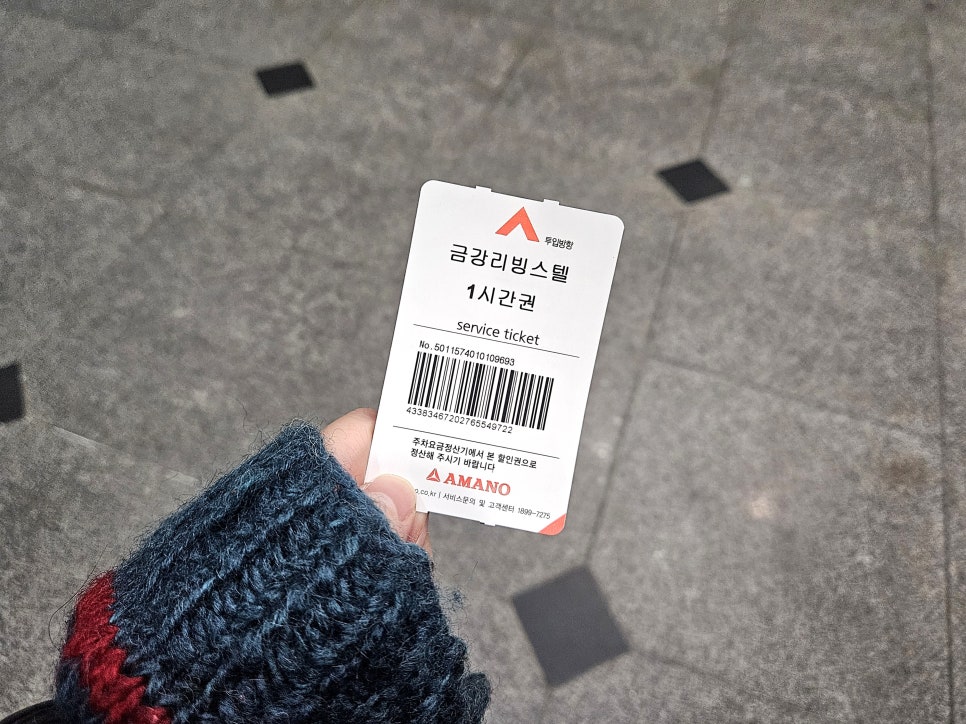 마님순대국 사진 4