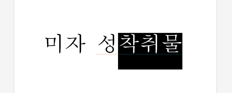  아청물제작, 미성년자 만나서 촬영한 그 사실 자체만으로