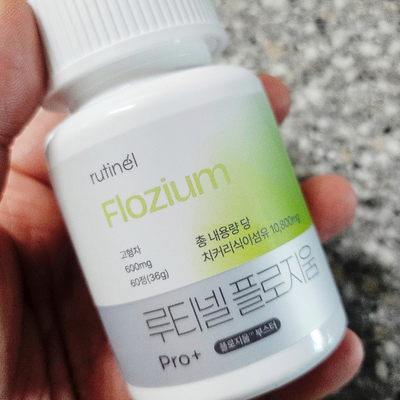  다이어트 정체기 탈출? 순환부터 뚫어야 살이 빠지죠! (feat. 루티넬 플로지움)