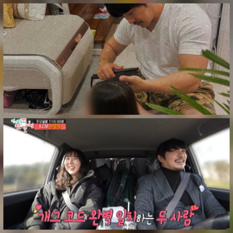 KCM 와이프 공개 셋째 출산 슈돌 합류 근황 나이