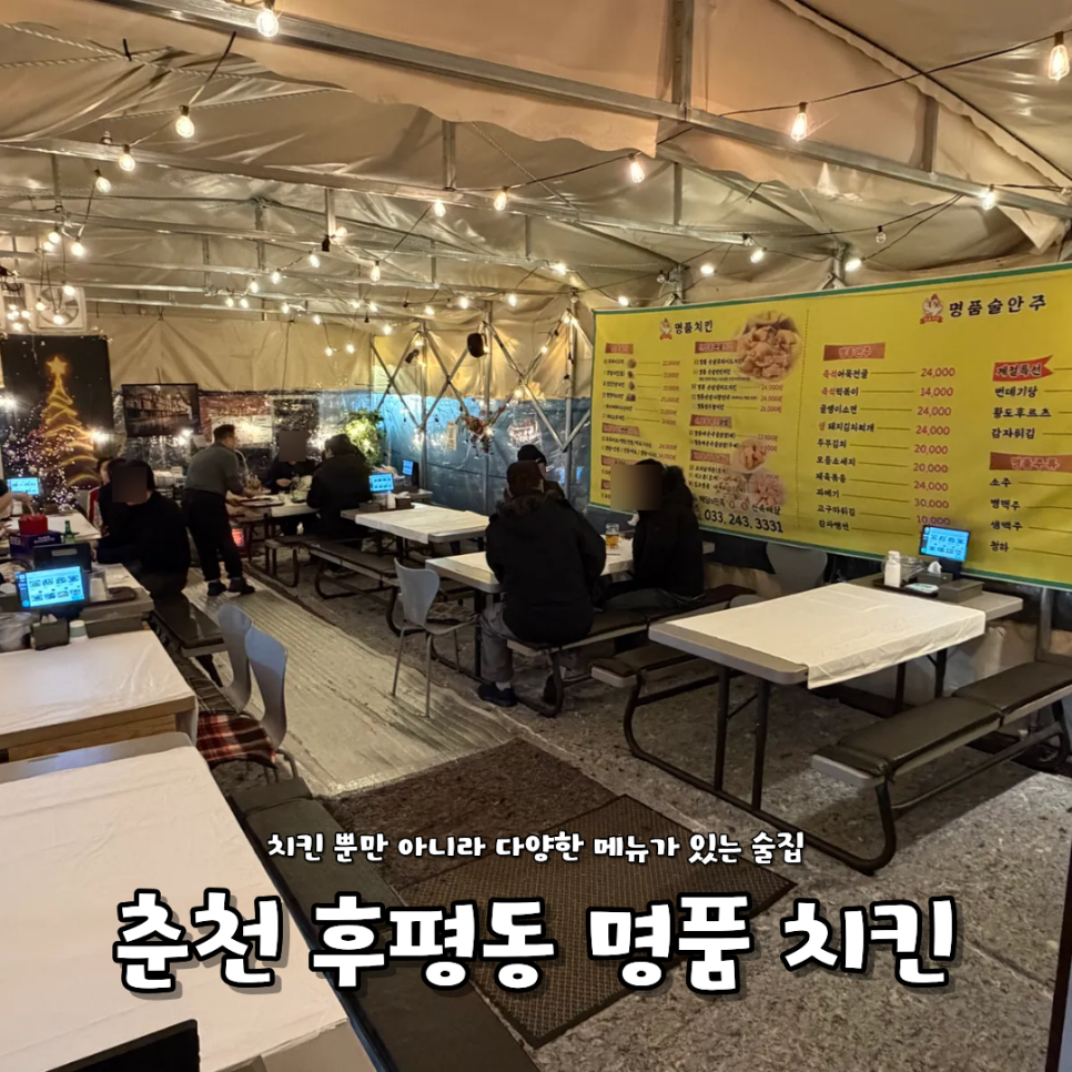 명품치킨 사진 1